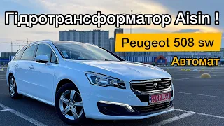 Продаж 🚗Свіжопригнаний Peugeot 508 SW | Автомат Aisin гідротрансформатор | Огляд Пежо 508 Універсал