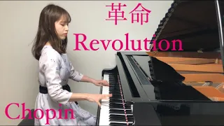 革命　ショパン練習曲　作品10-12/ Revolution F.Chopin ETUDES Op.10 No.12