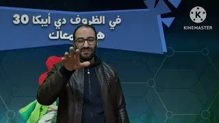 مالم تعرفه من قبل عن المواد التى تدخل فى صناعة منظفات الملابس الجزء الثانى