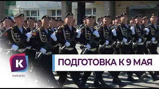 Калининградские морпехи готовятся к параду в Москве