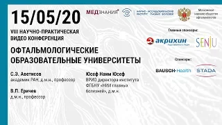 3. Бандажная кератопластика при кератоконусе как единственный альтернативный метод лечения