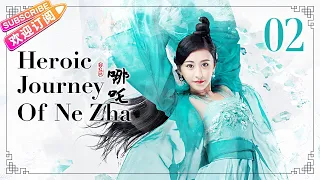 【ENG SUB】Heroic Journey of Ne Zha EP02 | Jiang Yiyi, Wu Jiayi, Arale | Fresh Drama