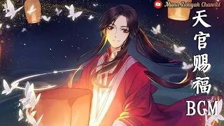 HEAVEN OFFICIALS BLESSING BGM 天官赐福 Tian Guan Ci Fu Soundtrack Full Album