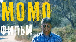 MOMO SHORT HORROR FILM