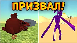 ✅ Я ПРИЗВАЛ САМЫХ ТАЙНЫХ МОБОВ В ОБНОВЕ 3.9.0 ЧИКЕН ГАН! || Chicken Gun ПРОВЕРКА МИФОВ 3.9.0