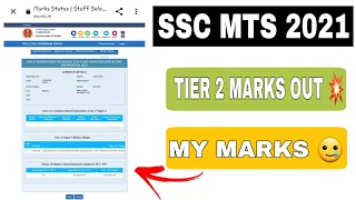 SSC MTS 2021 || MY DESCRIPTIVE MARKS? 🥲😬