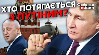 ☝️ПРИГОЖИНА ЗАКАЗАЛ ПУТИН! Гудков: дед ЗАНЕРВНИЧАЛ, как только УЧУЯЛ КОНКУРЕНТА