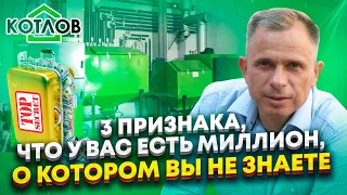 Как сэкономить на отоплении? Отопление без газа для производственных помещений