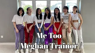 Meghan Trainor - Me Too / Tina Boo Choreography | Dance Cover