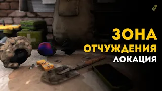 🍍Обзор локации "Зона отчуждения" в игре 𝗪𝐢𝐥𝐥 𝐭𝐨 𝐥𝐢𝐯𝐞 𝐎𝐧𝐥𝐢𝐧𝐞. Как заработать 150000 жетонов за час.