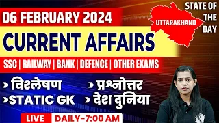 6 February Current Affairs 2024 | Daily Current Affairs | Current Affairs Today | Krati Mam