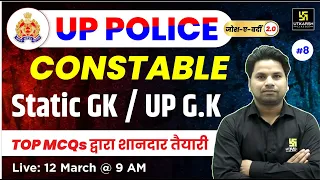 UP Police Constable 2024 | UP Police Static GK #8 | जोश-ए-वर्दी 2.0 | Amit Sir | UP Utkarsh