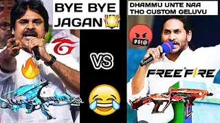 PAWAN KALYAN VS YS JAGAN 🤬| FUNNY VIDEO MUST WATCH 😂 | FREE FIRE TROLLING 🤯