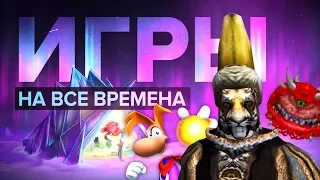 Любимые игры детства (+ подарки от GOG.com)