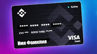 Binance Card в Беларуси: Как Получить | Комиссии | Google Pay | Оплата в Магазинах и Снятие Наличных