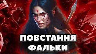 Повстання Фальки | Лор The Witcher