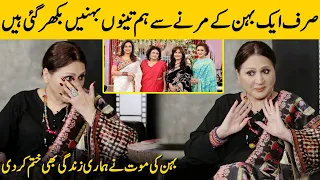 Asma Abbas Crying While Talking About Her Sister's Death | Asma Abbas Interview | Desi Tv | SB2G