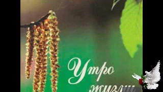 С тихой утренней зарёю