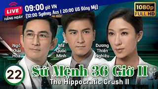 TVB Sứ Mệnh 36 Giờ II tập 22/30 | Mã Quốc Minh, Dương Thiến Nghêu, Ngô Khải Hoa | TVB 2013