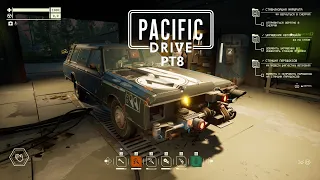 Pacific Drive PT8 - потерял все!!!!!