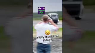 САМЫЙ БЫСТРЫЙ ГРУЗОВИК В МИРЕ 🚚😳 #shorts  #авто  #топ