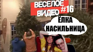 Приколы 2021 ржака до слёз угар прикол + реакция #16