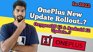 OnePlus New Update Rollout...? | OnePlus January Update Rollout..? | OxygenOS 12 | Android 12 | TE