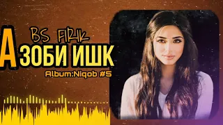BS AMIK × BS FIRIK ❤ АЗОБИ ИШК ❤ |  ,new track   2021
