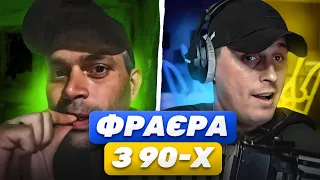 🔥ГАРЯЧА ЛІРИКА тай по вєлічію ⛔БРАТВА З 90 Х слухає 🔱АКОРДИЧА | Чат рулетка