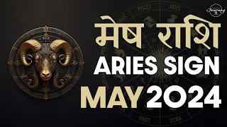 Aries May 2024 Tarot Reading Hindi | Aries May 2024 Love Monthly Predictions Mesh Rashi