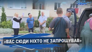 Як виганяли енергетиків від луцького ОСББ