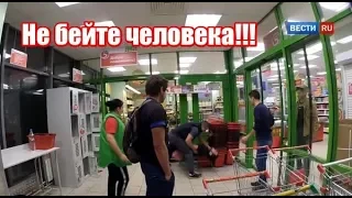 Вы в эфире. Нападение на журналиста