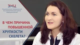 Остеопороз костей. 👵 Что такое остеопороз костей и как предотвратить его развитие. 12+