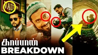 Kaappaan - Official Teaser Breakdown | Record | Suriya, Mohanlal | Arya | KV Anand | Harris Jayaraj