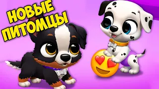 😍Мои маленькие ПИТОМЦЫ🐶 Новая СОБАЧКА Малыши в игре FLOOF