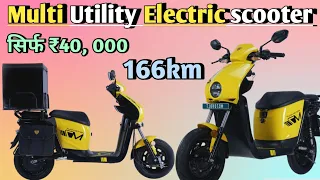 Motovolt m7 electric scooter। Motovolt m7 electric bike । motovolt electric vehicles