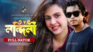 নন্দিনী | Nandini | Arosh Khan | Anindita Mimi | Bangla New Natok 2023