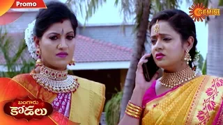 Bangaru Kodalu - Promo | 26th February 2020 | Gemini TV Serial | Telugu Serial