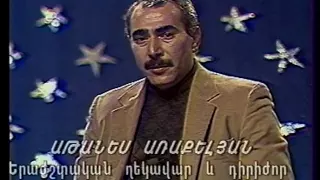 Benjamin Britten. Noye's Fludde. Armenia, Yerevan. 1994