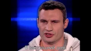 Завтрашний День feat  Виталий Кличко - Enjoykin Style