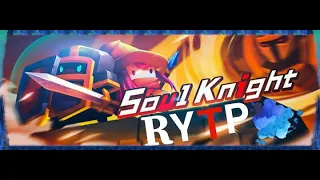 RYTP Soul Knight: СМЕШНЫЕ МОМЕНТЫ !!!РЕЗКОЕ НАЧАЛО!!!