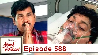 Thirumathi Selvam Episode 588, 27/08/2020 | #VikatanPrimeTime