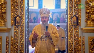 Митрополит Киевский и всея Украины Онуфрий возглавил Божественную литургию в Успенском соборе
