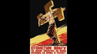 Из истории советской пропаганды в годы Второй мировой войны