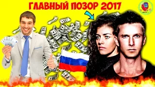 ФИЛЬМ «КРЫМ» - ЭТО ИСПАНСКИЙ СТЫД! ПОЗОР 2017 ГОДА