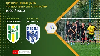 "Полісся" U15 (Житомир) vs "Десна" U15 (Чернігів). ДЮФЛУ 20/21