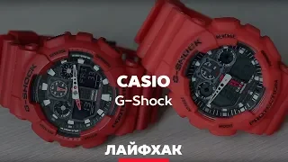 Как отличить оригинальные Casio G-Shock от подделки