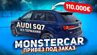 обзор AUDI SQ7 авто из Германии под заказ / Монстеркар