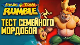 ОБЗОР Crash team rumble - этот пес сошел с сума. ( закрытое бета тестирование)