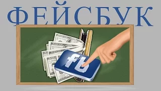 фильм facebook москва